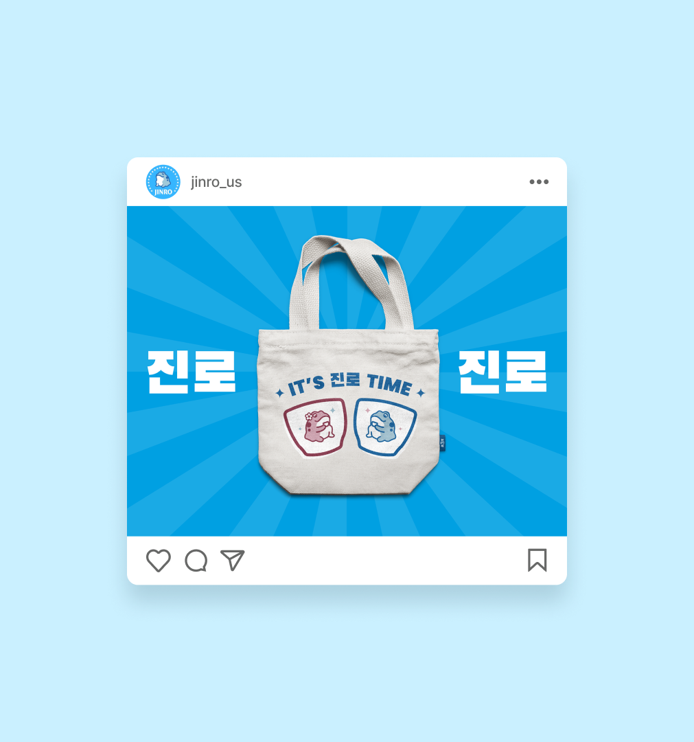 HiteJinro-Tote-Bag-IG-Post